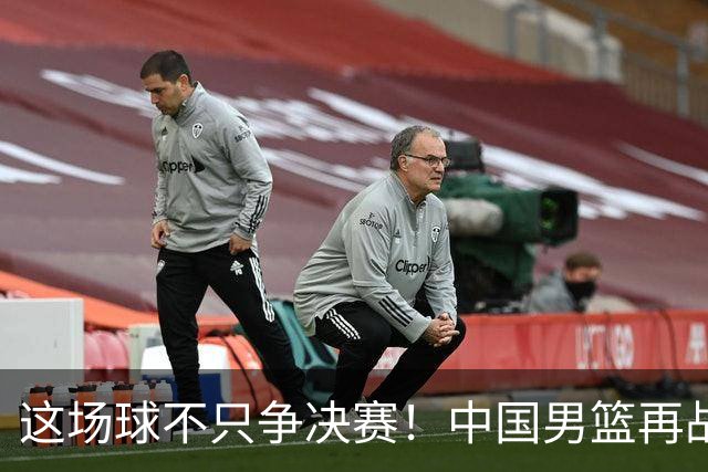 这场球不只争决赛！中国男篮再战日本，12年旧账+今夏新仇一起算